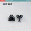 Pestillo de Techo Solar para Triciclo Eléctrico Hebilla de Cristal de Techo Clip de Techo Bisagra de Techo para Vehículo Eléctrico de Cuatro Ruedas Universal