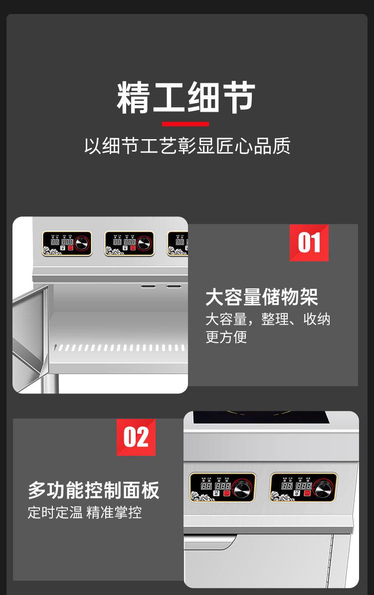 煲仔炉_17.jpg