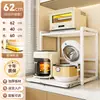 Estante de almacenamiento multifuncional extraíble para encimera de cocina para horno de microondas, arrocera y estante para ollas de esquina