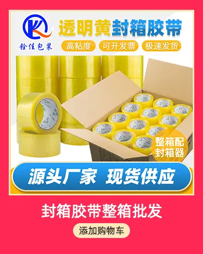 店长推荐_03.png