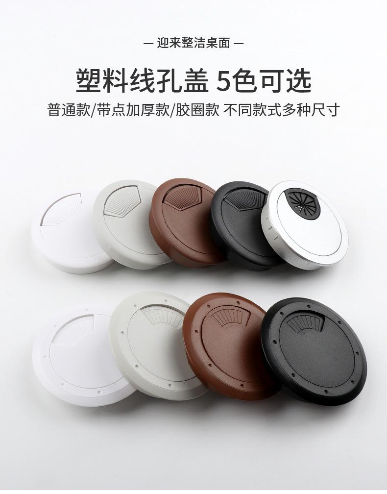 穿线盒（塑料）详情---阿里巴巴_04.jpg