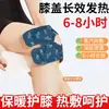 Calentador de Rodilla Auto-calentable Rodillera Compresa Caliente Vapor Calor Articulación Rodilla Calor Moxibustión Parche Artefacto Parche Caliente