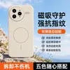 Adecuado para Funda de Teléfono Redmi K80 Redmi Silicona Afelpada Accesorios Magnéticos para Teléfono Suave y Amigable con la Piel Exterior del Teléfono