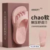 Chinelos de dedo dividido com sola dividida para mulheres, novo modelo de verão 2026, antiderrapantes para ambientes internos, confortáveis para caminhar, sandálias de dedo dividido respiráveis para uso externo
