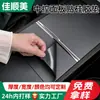 Pegatina de Panel de Silicona para Modelo 3 Modelo Y Modelo YL Protección Antideslizante Adsorción Electrostática Alfombrilla de Silicona para Consola Central