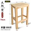 Taburete pequeño de madera taburete cuadrado de madera maciza taburete bajo para sala de estar del hogar adulto banco taburete para mesa de café taburete para cambiarse los zapatos taburete de madera
