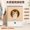 Casa de Gato de Madera Banco para Zapatos para Personas y Mascotas Cajón Compartido Almacenamiento Gabinete para Gatos Adecuado para Plataforma Transfronteriza Comercio Exterior Casa para Mascotas