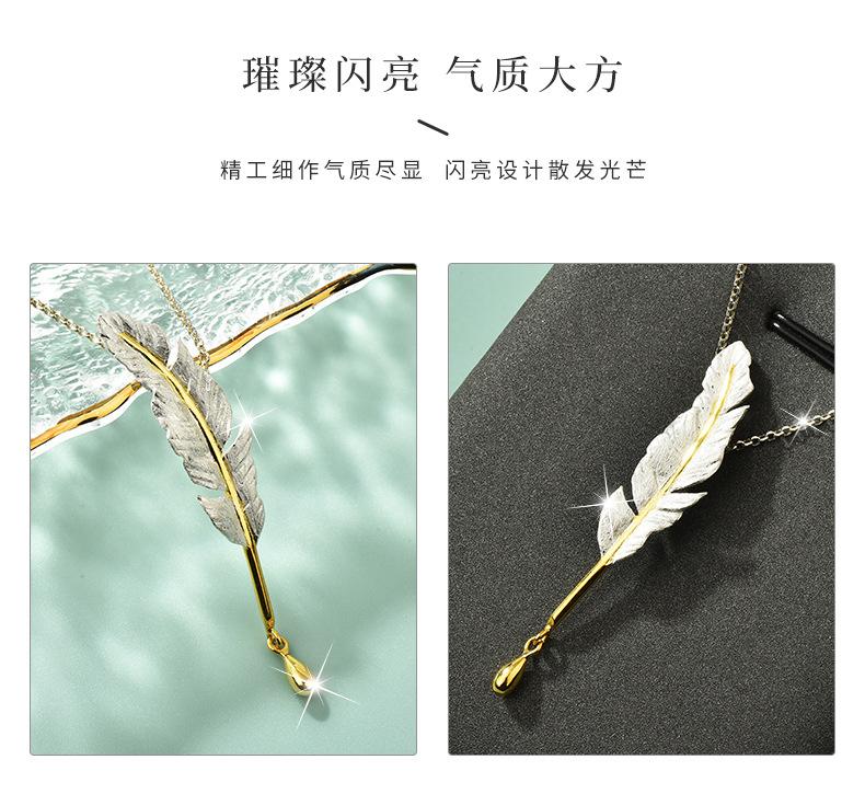 01轻语复古优雅墨滴鹅毛笔锁骨链_10.jpg