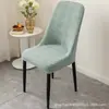 Funda de Silla Curva Semi-Cubierta Modelo Nuevo 2026 para Restaurante y Comedor, Funda Completa Jacquard Simple a Prueba de Polvo y Resistente al Desgaste