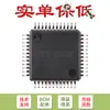 Chip microcontrolador microprocesador 8051 1T STC8G2K32S4-36I-LQFP48 Original