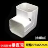 Cubierta Decorativa de PVC para Tubería de Aire Acondicionado para Unidades Interiores y Exteriores, Cubierta Protectora para Conductos de Aire Acondicionado, Cubierta para Tuberías de Aire Acondicionado Colgantes