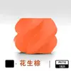 Filamento para impressora 3D: Filamento PETG, conhecido por sua alta resistência e tenacidade, adequado para aplicações de alta resistência e alta tenacidade, 1KG, diâmetro do filamento 1,75mm