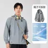 Chaqueta con capucha desmontable UPF150+ para protección solar para mujer, abrigo de protección solar para viajes al aire libre para hombre, top ligero de protección solar UV