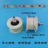 Tensor de Cadena de Nylon para Cosechadora de Maíz y Trigo Rueda Tensor de Correa Rueda Giratoria de Grano Polea para Vehículo Modificado