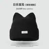 Bonito Gorro de Punto con Orejas de Gato para Otoño e Invierno, Gorro de Lana Grueso y Cálido para Mujer, Gorro Versátil Estilo Japonés, Gorro para Clima Frío