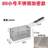 Cesta Freidora Profunda Freidora Eléctrica 81 Acero Inoxidable Cesta Freidora Colador Control de Aceite Accesorios Comerciales para Freír Cesta Freidora Herramientas para Pollo Frito Cesta Freidora