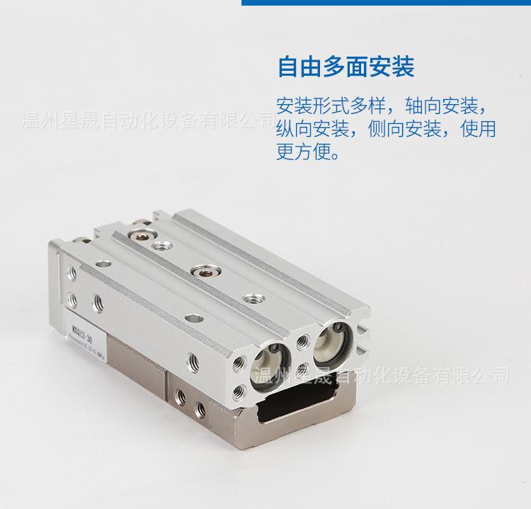 MXQ16-100