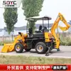 Excavadora Cargadora Pequeña de Tracción en las Cuatro Ruedas para Excavación y Transporte Integrados, Excavadora Cargadora con Pala Agrícola