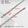 Cadena de Metal Cadena de Hierro en Forma de O Semiacabada DIY Accesorios para Ropa Collar Pulsera Borla Accesorio para Bolso Plateado en Forma de O