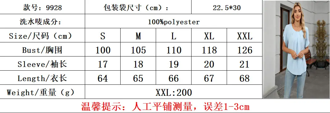 尺码.png