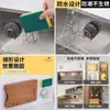 Estante escurridor de esponjas de acero inoxidable sin taladro para fregadero de cocina, estante de almacenamiento para estropajos, portaesponjas de acero, gancho multiusos