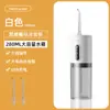 Irrigador Dental Eléctrico Doméstico para Eliminar Sarro, Limpiador Dental Portátil de Mano, Irrigador Bucal, Transfronterizo
