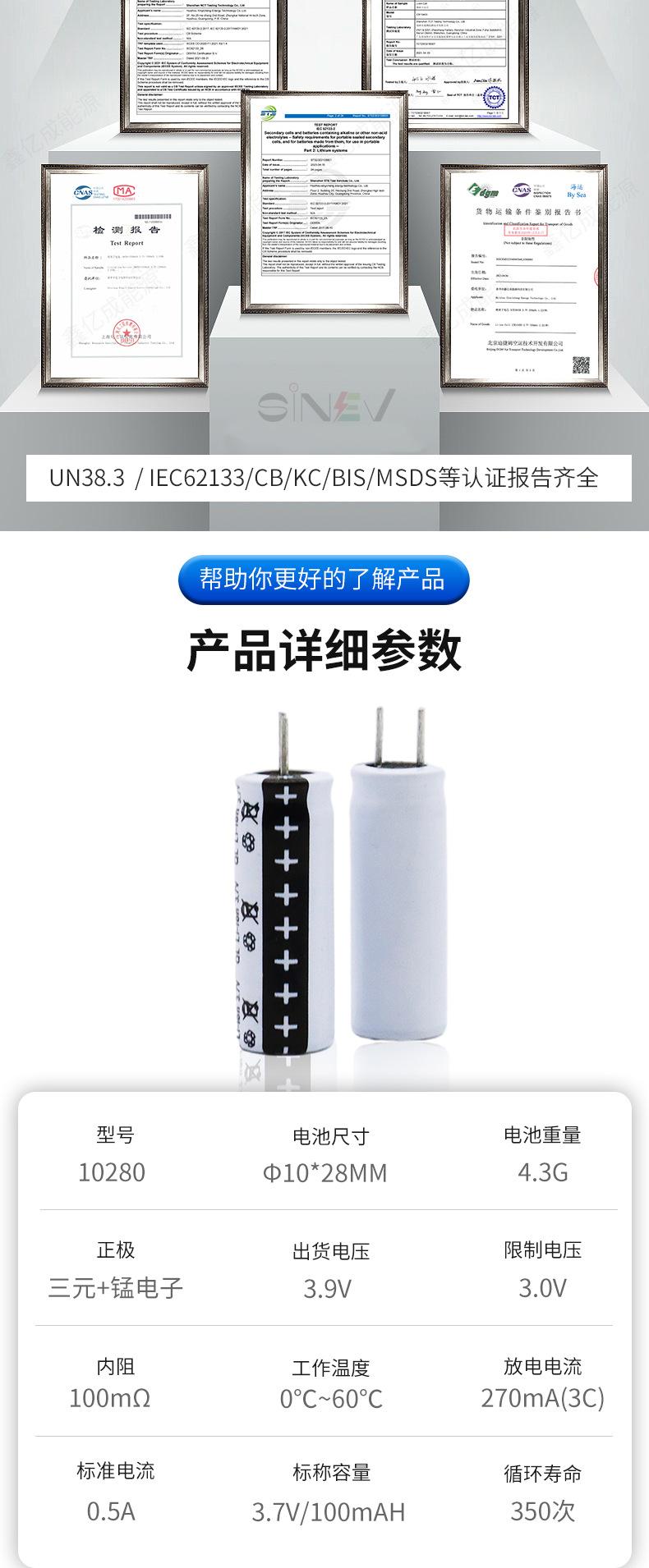 详情页_03