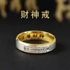 Anillo de Cinco Vías del Dios de la Riqueza Taoísta Nuevo 2025 Diseño Retro de Nicho Anillo para Hombres y Mujeres Acero de Titanio Anillo de Tendencia Nacional