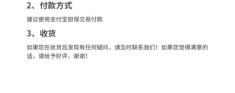 详情_14