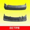 Adecuado para 07-11 Suzuki Sx4 Sx4 1.6 Manual Placa Protectora Delantera y Trasera Placa Protectora Inferior del Tanque de Agua Spoiler Inferior