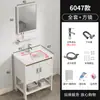 Mueble de baño de aluminio de pie con lavabo integrado, para apartamentos pequeños y balcones sencillos, con lavabo de cerámica integrado.
