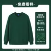 Ropa de trabajo para camarero de catering, sudadera de algodón puro con cuello redondo, logo personalizado, uniforme para restaurante de hot pot, barbacoa, té con leche de otoño e invierno