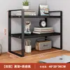 Estante de Almacenamiento de Escritorio Estante de Almacenamiento de Escritorio Multicapa Estante en Capas para Escritorio Hierro Dormitorio Estudiantil Mesa Estantería Pequeña