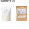 Tiras de Coco Especialidade de Hainan 200g 500g Coco Ralado Flocos de Coco Ingredientes para Assar Bolo Zongzi Bolas de Coco Recheio de Dumpling Verde