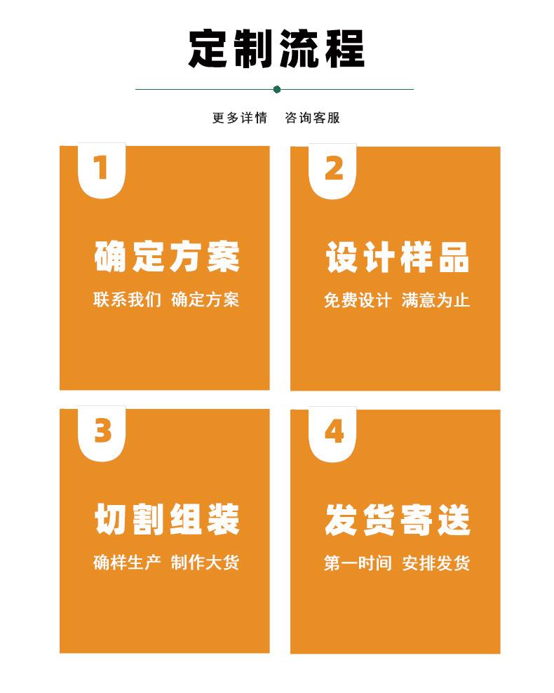 详情页-12.jpg