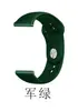 Correa de Silicona Adecuada para Samsung Watch Galaxy Watch Lte/S3/S4/Active2/Versión Bt