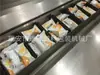 Youpin recomienda máquina envasadora de pastillas de incienso repelente de mosquitos máquina encajonadora automática máquina de embalaje en cajas suministro directo de fábrica