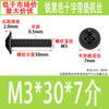 Tornillos de Cabeza Cruzada de Hierro Negro con Arandela, Tornillos para Máquina de Cabeza Plana con Cola Plana de Acero al Carbono Pwm 1.4M2M3M4M5M6