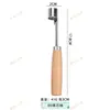 Gadgets de Cocina, Mango de Madera, Utensilios Pequeños de Cocina, Batidor de Huevos de Acero Inoxidable, Artículos Varios, Set de Repostería, Cuchillo para Queso de Pizza
