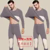 Nuevo Traje de Ropa Interior Térmica para Hombre de Otoño e Invierno Ropa de Otoño Forro Polar de Otoño Parche Grueso en la Rodilla de Pelo de Terciopelo
