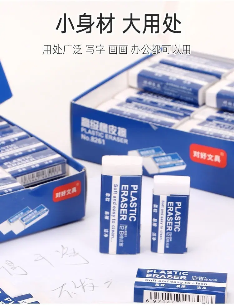 2B橡皮 (15).jpg