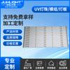 Placa de Lámpara de Desinfección de Doble Función UVC Solución Pcba para Gabinetes de Baño, Adecuada para Iluminación de Luz Blanca Ultravioleta, Personalizable