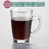 Vaso Yujing con asa para agua Jugo Taza resistente al calor transparente con asa Taza de té Taza de cerveza Taza para Café Leche