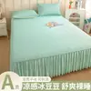 Conjunto de Três Peças Estilo Saia de Cama com Colchão Gelado de Seda Fresca para o Verão, Colchonete Macio, Novo Estilo 2026, Cobertura de Cama 1,5m 1,8m, Lençol com Borda de Saia