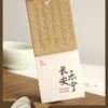 Etiquetas Penduradas Personalizadas para Marcas de Roupas Masculinas e Femininas Cartões Pendurados Estilo Chinês Textura de Impressão Côncava Toque Algodão Fosco Cartões de Marca Tendência