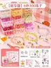 Regalo de Cumpleaños para Niños y Niñas Pulsera Fabricación de Pulseras DIY Hecho a Mano con Cuentas Caja de Regalo Cuentas de Vidrio Accesorios de Joyería