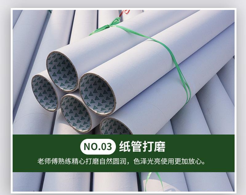 详情页1_08.jpg
