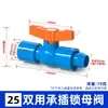 Hongva válvula de bola interruptor para manguera de microaspersión agrícola conector de manguera flexible de 6 puntos 1.2 pulgadas 1 pulgada 2 pulgadas n45 válvula de derivación