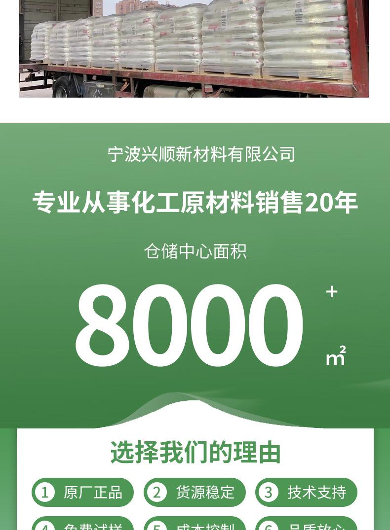 详情通用_08