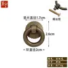 Chengyu mini anillo de tracción de cobre de 2 cm cobre puro anillo antiguo chino de un solo agujero cajón caja de embalaje de juego de té asa pequeña